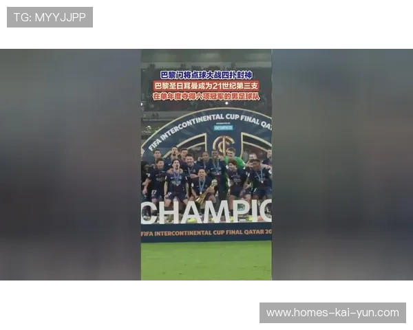 墨西哥点球大战连扑三球晋级