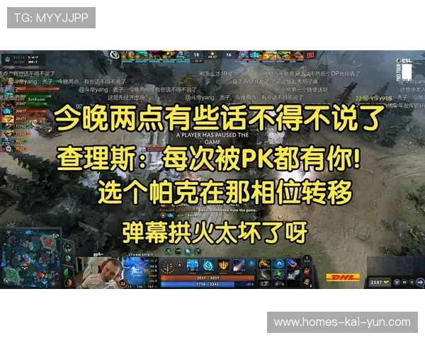 详解“帕克”的相位转移:职业选手如何用它躲掉关键控制? 详解“帕克”的相位转移:职业选手如何用它躲掉关键控制?